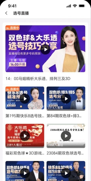 多彩网平台