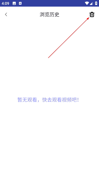云播播放器