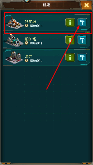 坦克前线手游