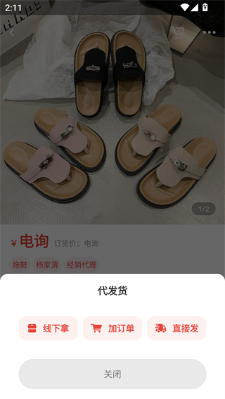 开山网