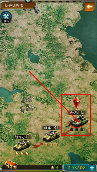 坦克前线正版