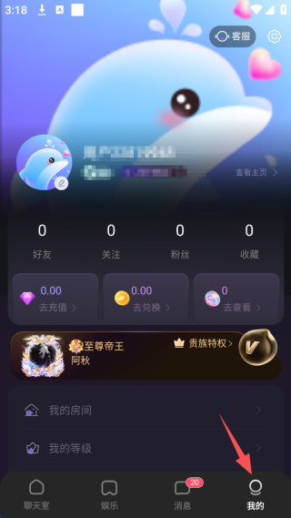 双鱼部落