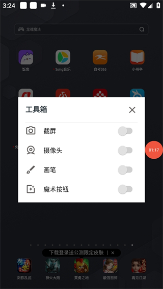 AZ Screen Recorder