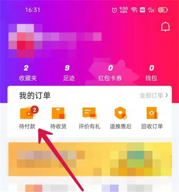 可乐优品商城