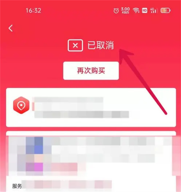 可乐优品商城