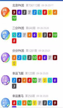 901彩票