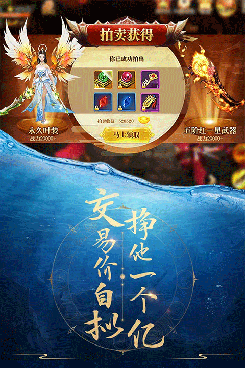 青云诀最新版截图4