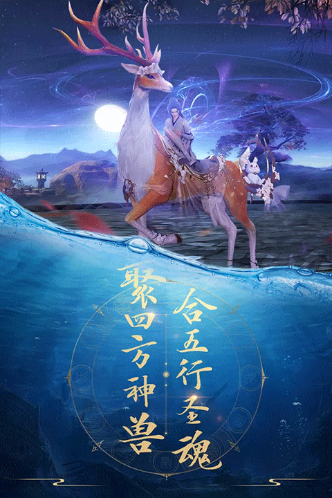 青云诀最新版截图5