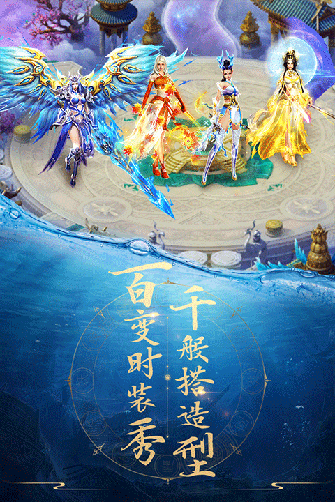 青云诀最新版截图2