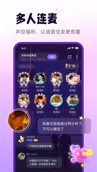 小西米语音截图4
