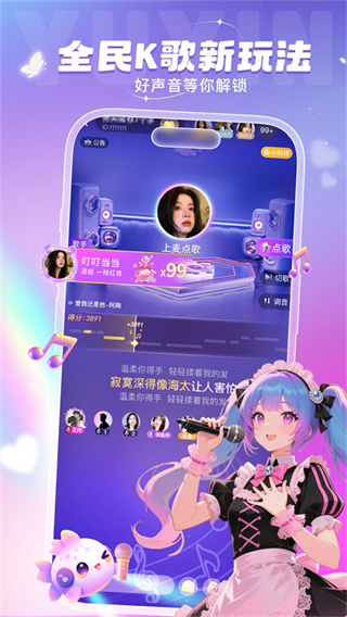叮当语音截图4