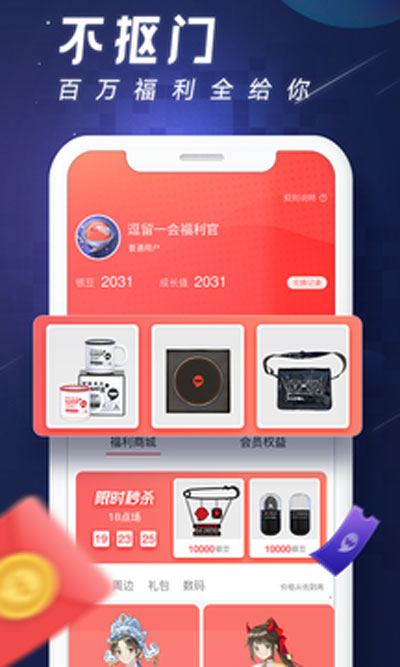 完美游戏社区截图4