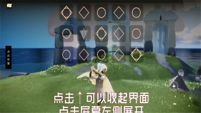 光宇钢琴助手截图5