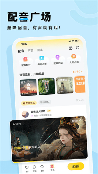 戏鲸截图1