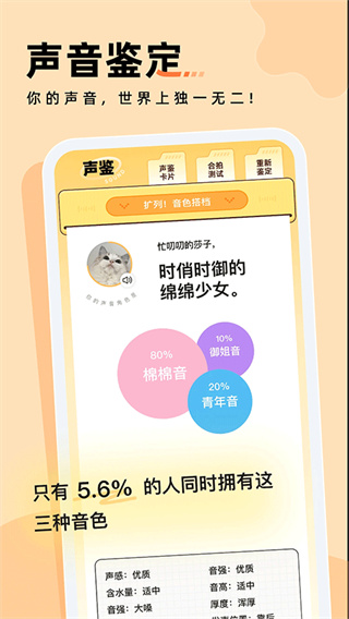 戏鲸截图2