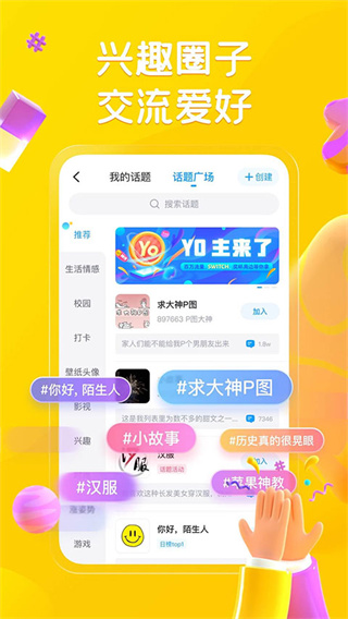 最右截图4