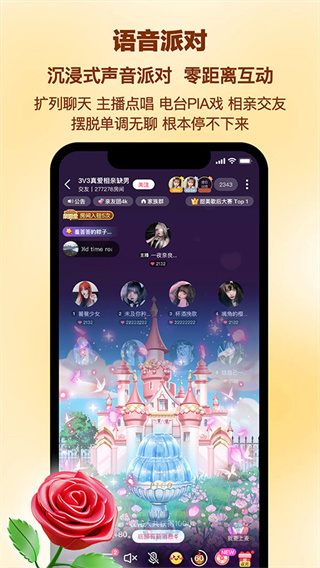 PicoPico截图3
