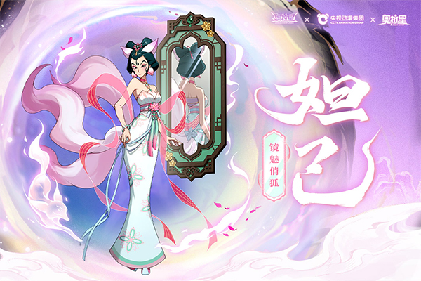 奥拉星完整版截图3