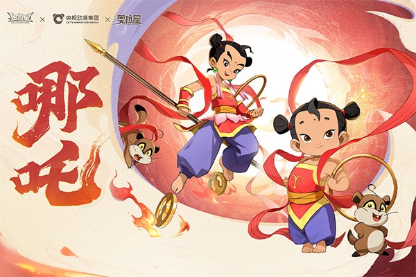奥拉星完整版截图4