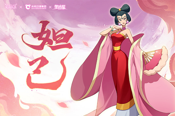奥拉星完整版截图1