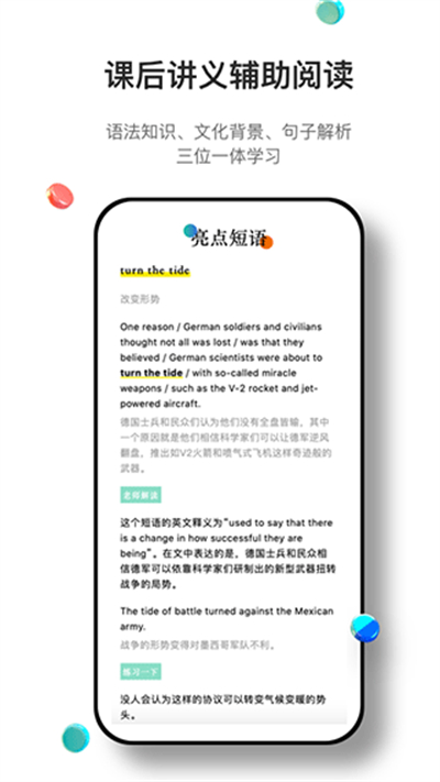 薄荷阅读截图2