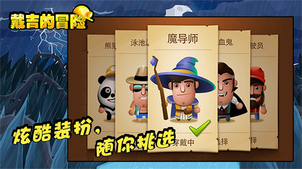 Diggys Adventure截图1