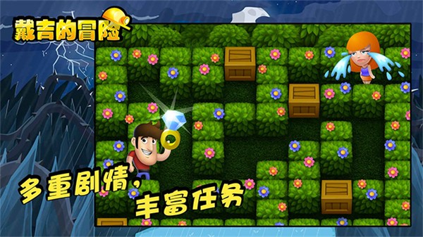 Diggys Adventure截图3