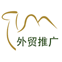 贸易通
