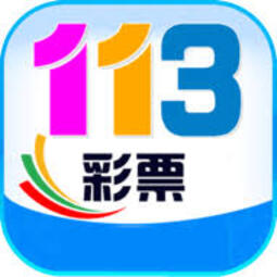 彩票113平台怀旧版