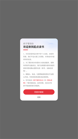 起点中文
