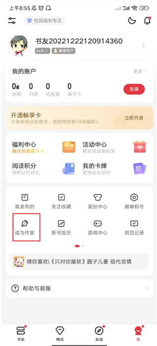 起点中文
