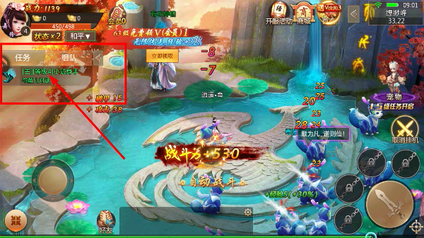 青云诀最新版