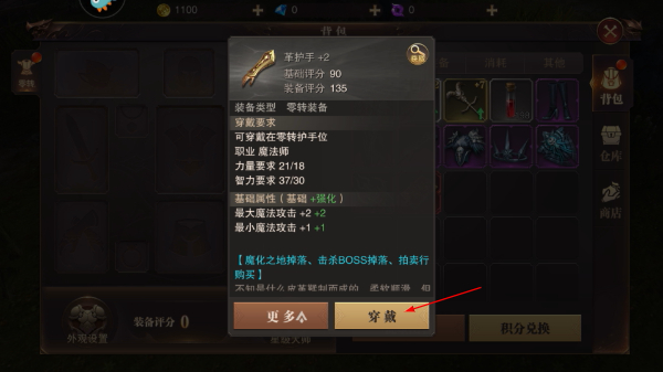 精灵盛典黎明官方