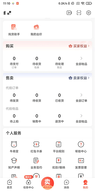 拍机堂