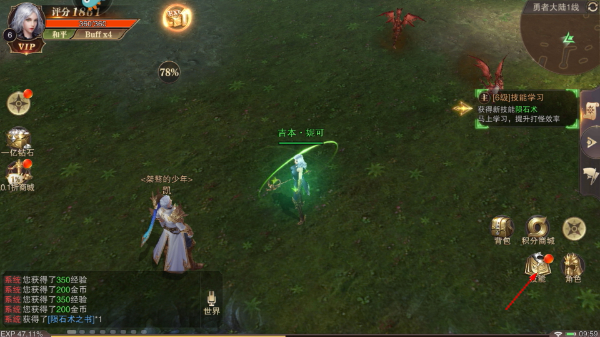 精灵盛典黎明安卓版