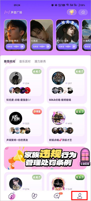 小西米语音