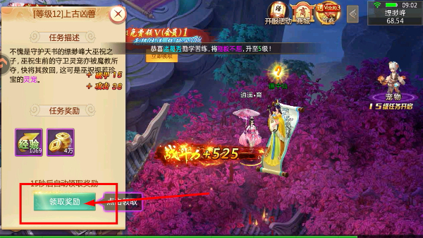 青云诀免费版