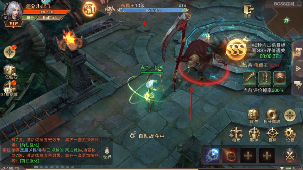 精灵盛典黎明极速版