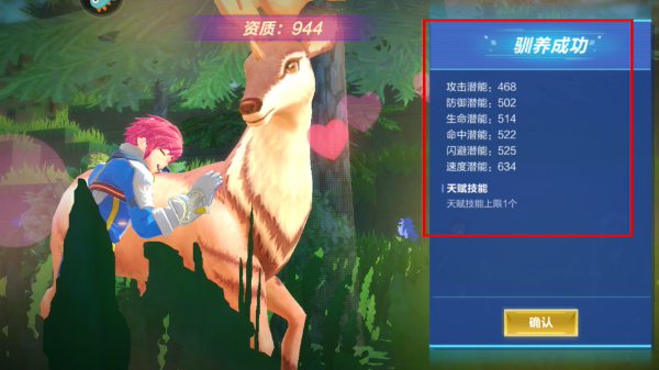 我的起源正版