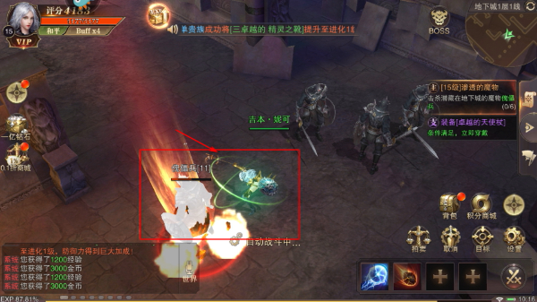 精灵盛典黎明最新版