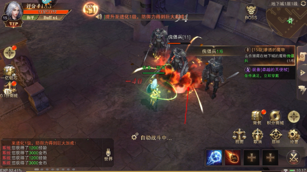 精灵盛典黎明最新版