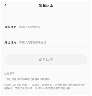 叮当语音
