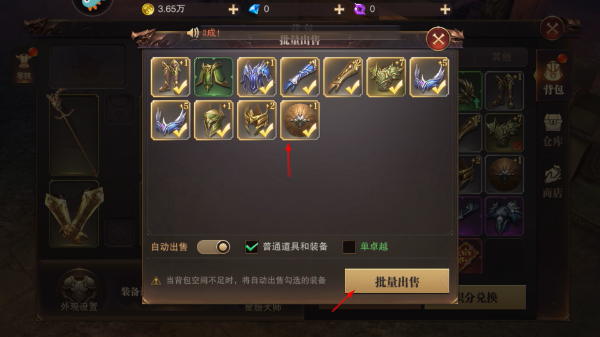 精灵盛典黎明手游