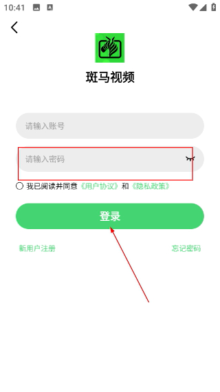 野马视频app
