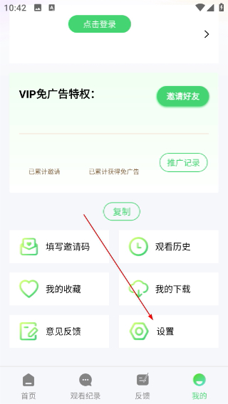 斑马视频2026最新版本