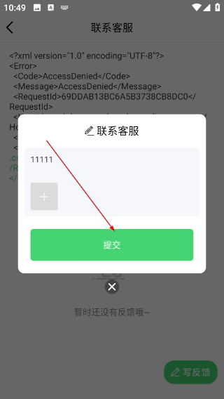 斑马视频app无广告版