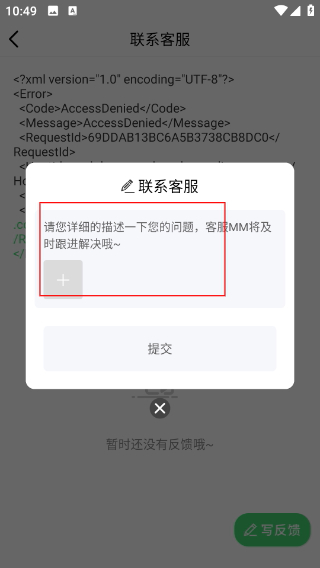 斑马视频app无广告版