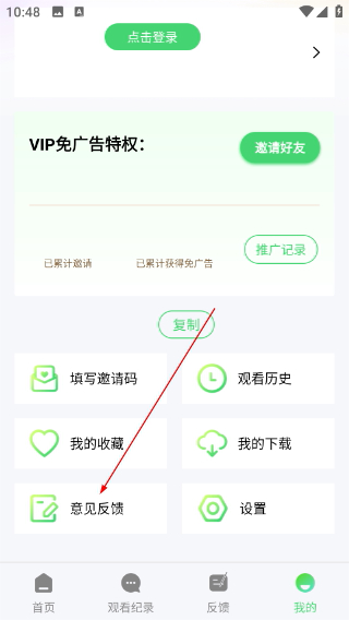 斑马视频app无广告版