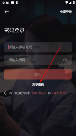 华图在线