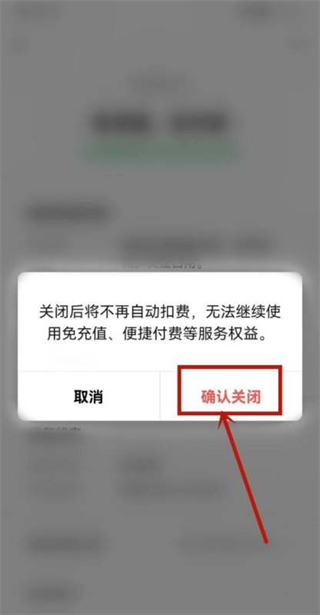 松果出行